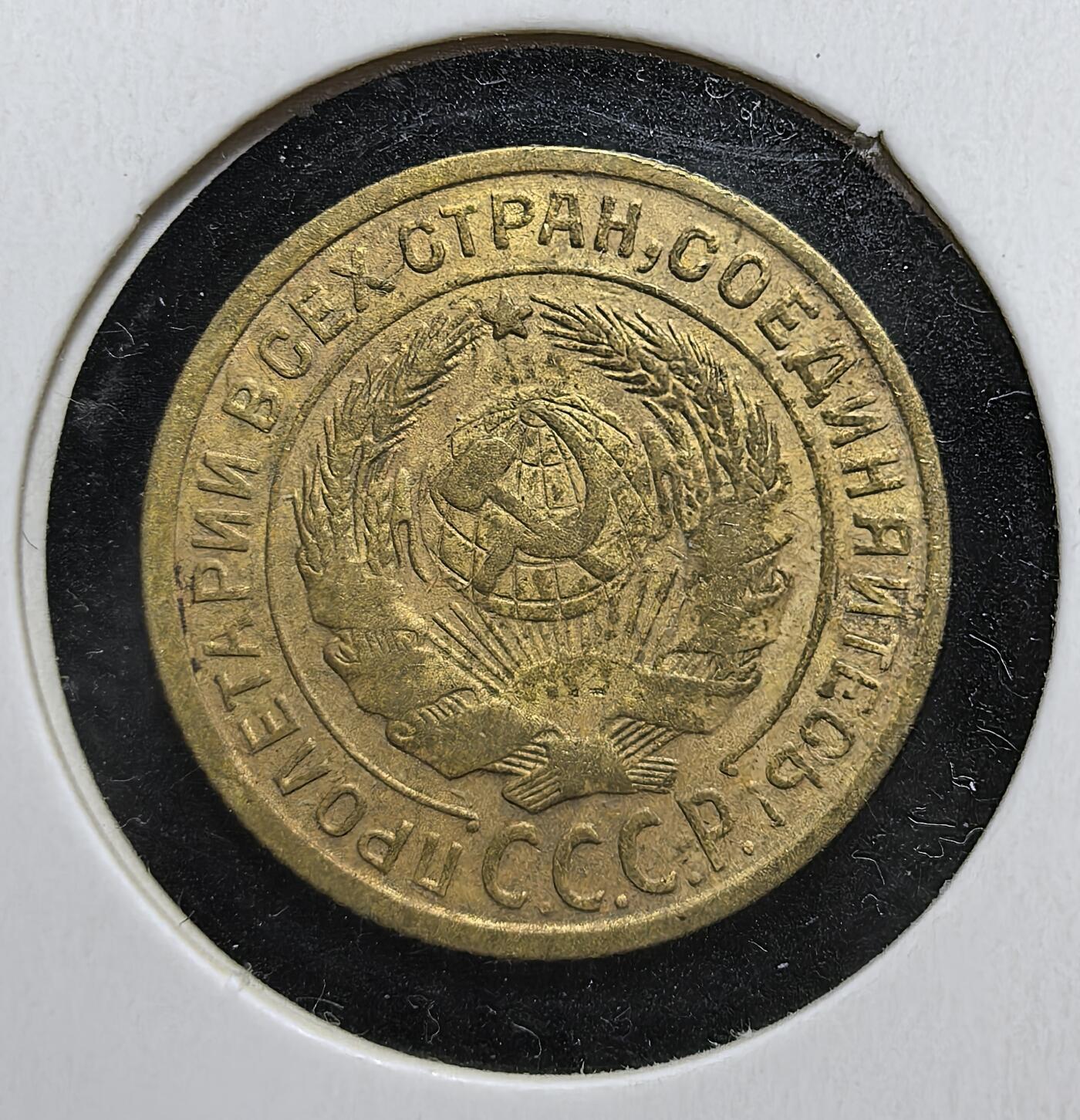 外国优质老铜币银币苏联纪念章，每周六晚九点倒数截拍，满百包邮可寄存，持续收拍 苏联1932年2戈比铜币，正面为苏联国徽与 “全世界无产者联合起来” 口号，背面是面值与麦穗纹饰，见证苏联工业化时期货币体系与社会主义建设的历史。