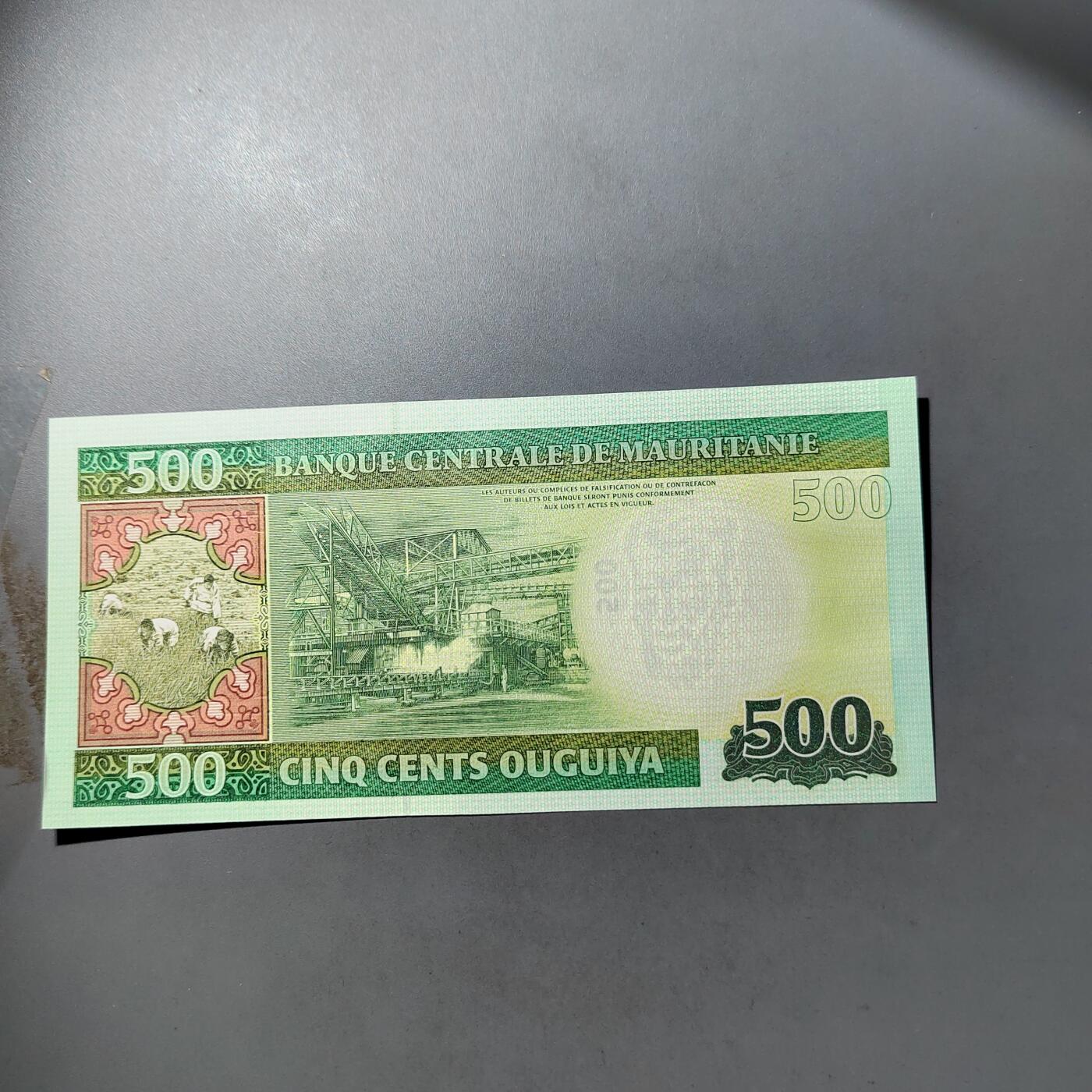 PCAI钱币  12-775  邮票钱币证章小专场 外币纸币