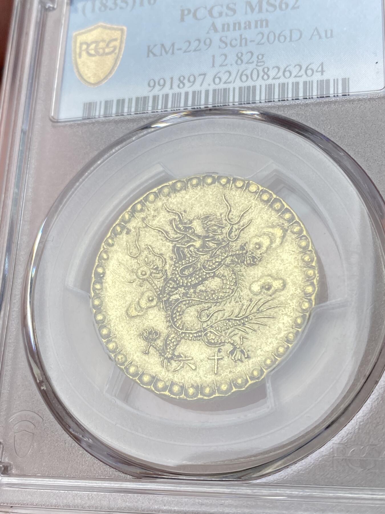 万国钱币拍卖第062期 PCGS MS62 1835年安南明命通宝16年3T金币 越南宫廷御造金钱  此品种出分难度极大 基本都或多或少带点毛病 如此原始状态的MS可谓极其珍罕 典藏级中南半岛精品安南金飞龙 国内国外高分首拍 目前尚无同分成交价可供参考 各位藏家把握机会