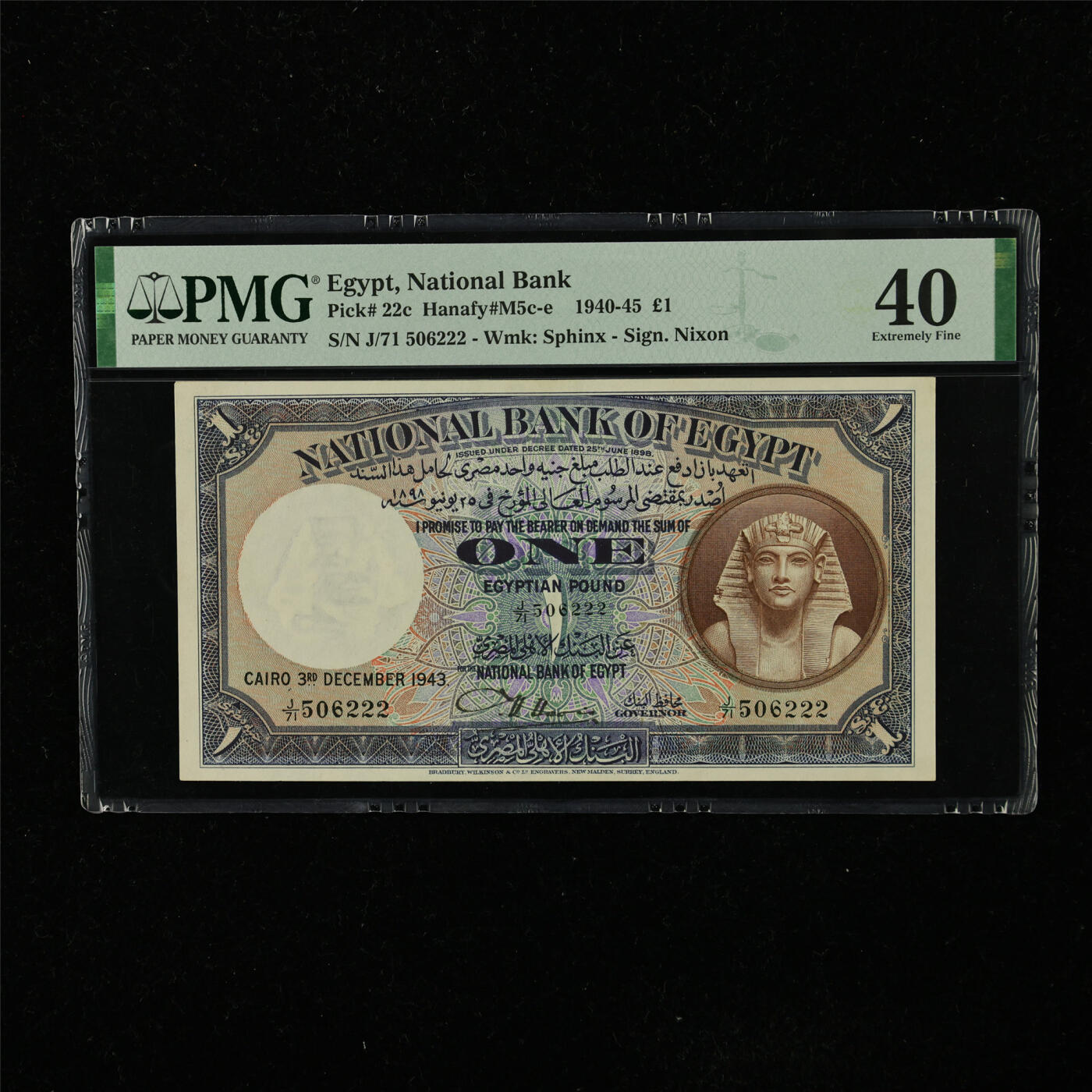 【亘邦集藏】第222期拍卖 1940-45年 埃及1镑 PMG 40 J/71 506222