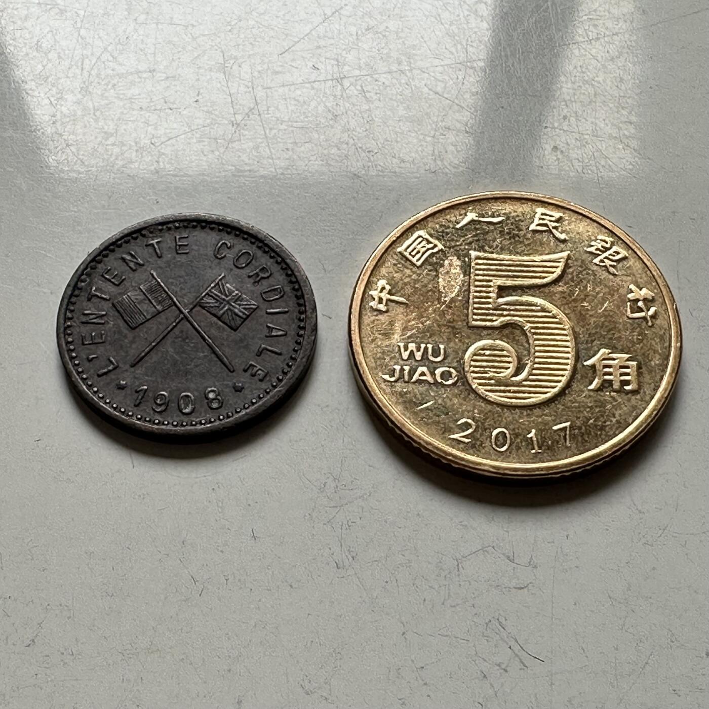 🌹外币初藏🌹🐯2026年第28场   每周二四六晚8️⃣点 接代拍