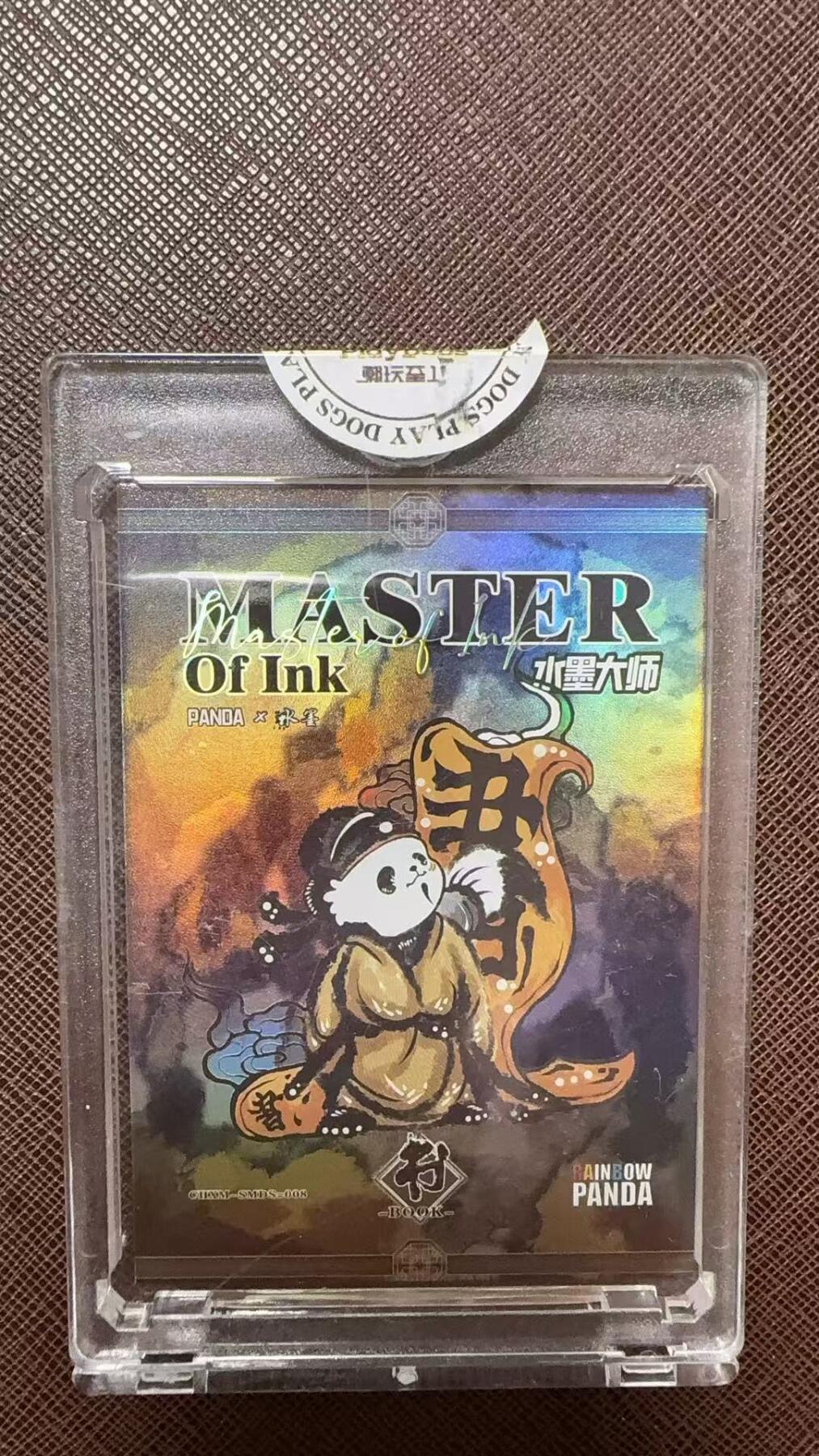 阳大大卡牌拍卖第104期（持续收拍品，周五晚上九点截拍，进群福利早知道）