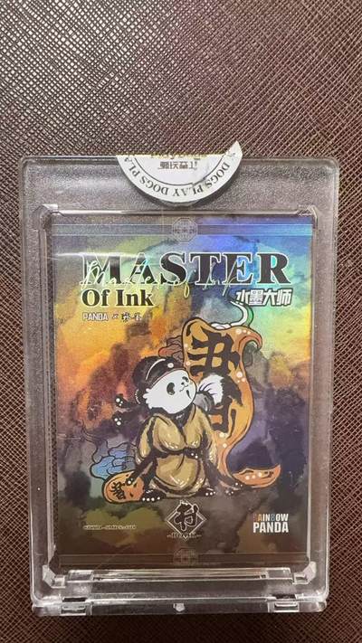 阳大大卡牌拍卖第104期（持续收拍品，周五晚上九点截拍，进群福利早知道） - 【亲签卡】潮玩至上 汪胤 彩虹熊猫-水墨大师系列 书 限编096/099