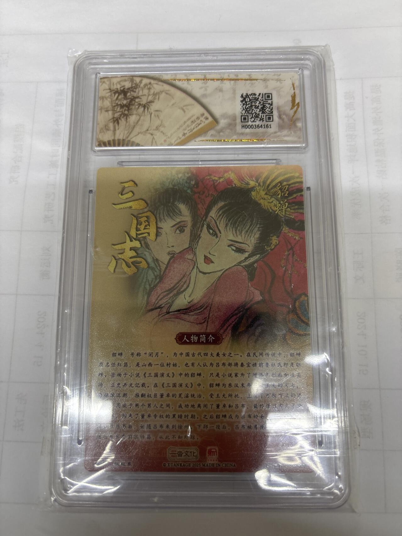 无关紧要 出坑转让 不寄存 默认微瑕 循环上架 介意勿拍 收货请尽快确认 谢谢