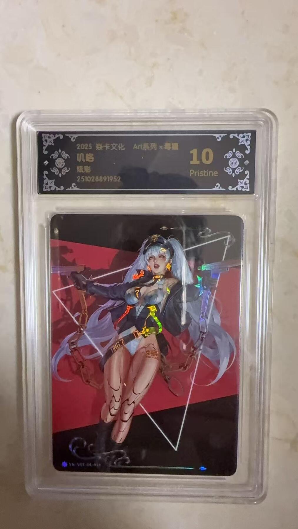 阳大大卡牌拍卖第104期（持续收拍品，周五晚上九点截拍，进群福利早知道）