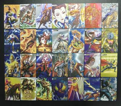 天玑星卡拍第178期《3.16周一截拍》持续收拍收评中 满赠卡需备注 - 大圣卡通 三国骄皇 小卡 粗闪 五十二张