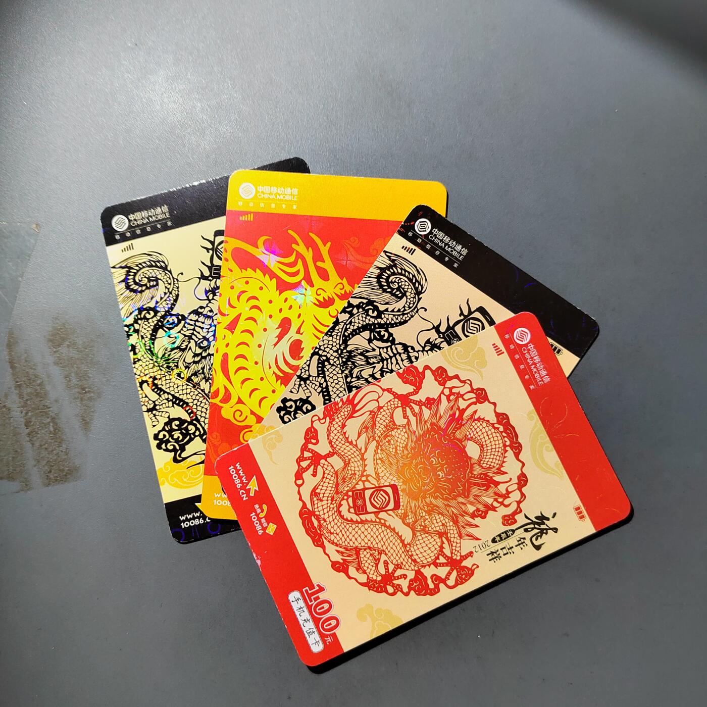 PCAI钱币  12-775  邮票钱币证章小专场