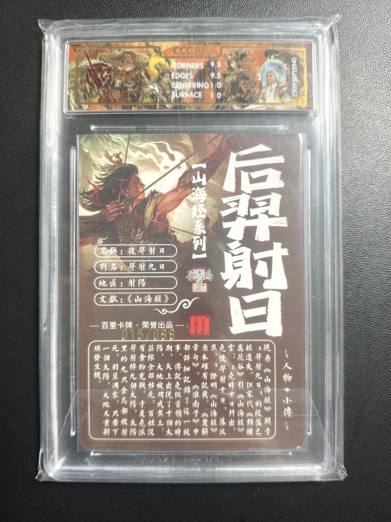 天玑星卡拍第178期《3.16周一截拍》持续收拍收评中 满赠卡需备注