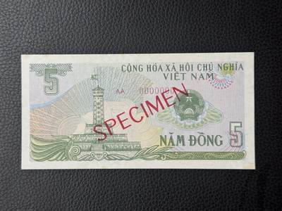 桂P钱币文化工作室拍卖第四十八期 - 越南1985年5盾票样，全新UNC，轻微黄斑