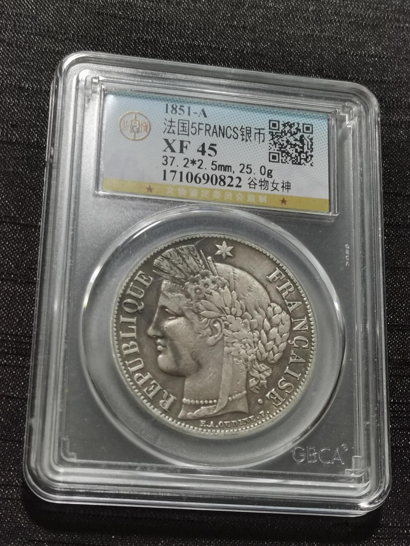 天下钱庄专场欢迎参拍