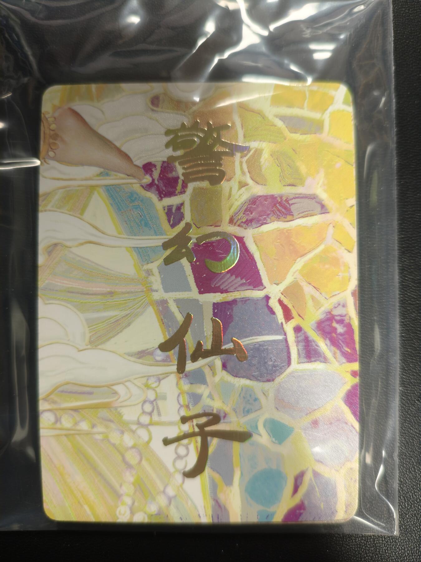 天玑星卡拍第178期《3.16周一截拍》持续收拍收评中 满赠卡需备注