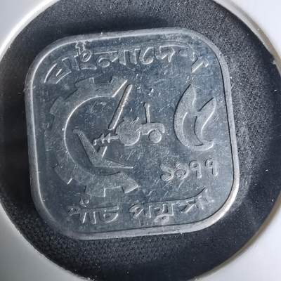 沼泽如烟--第1019场 - 孟加拉