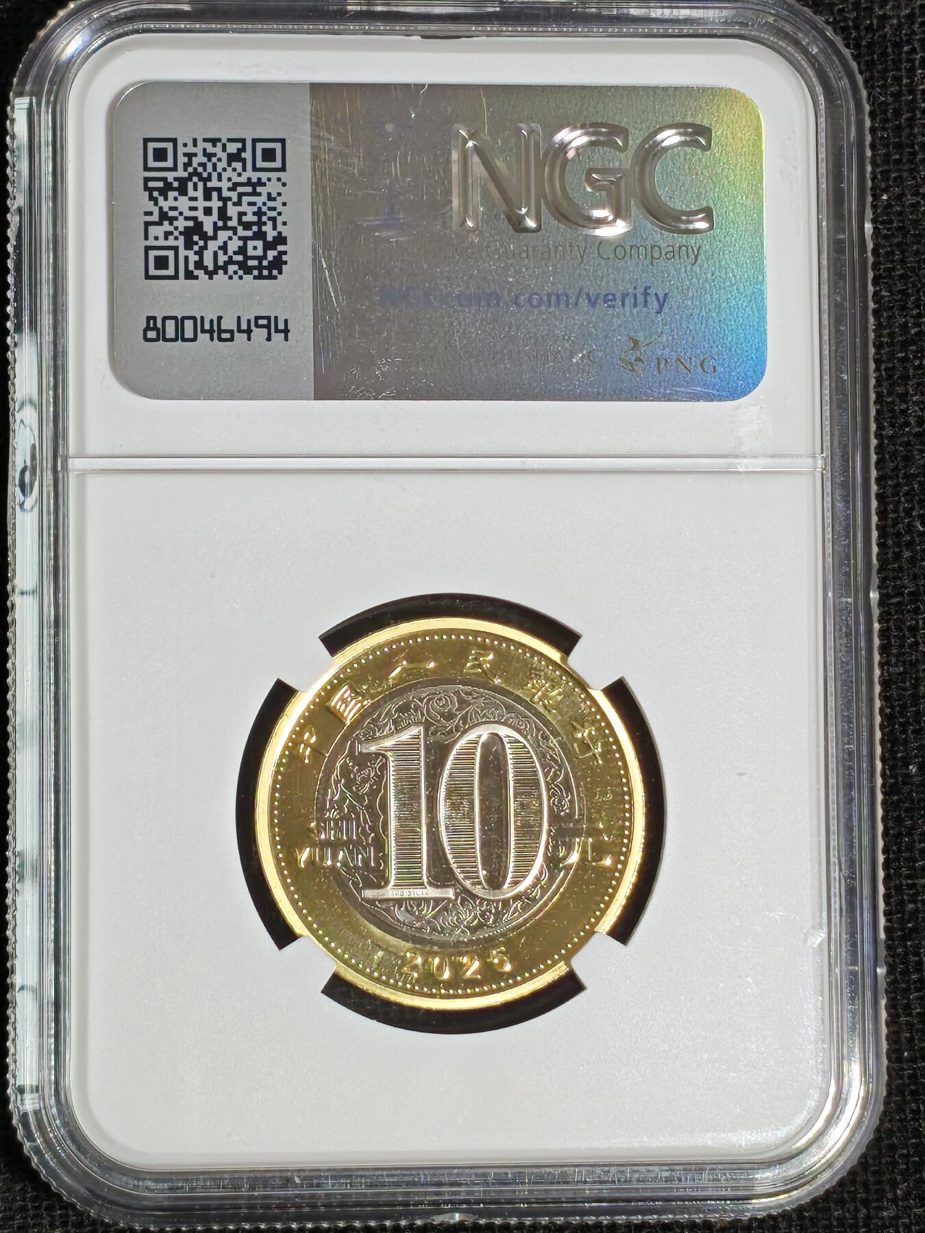 刘世昌艺术品销售中心～虎踞龙蟠*金杨在线联拍群第519期 2025年流通纪念币“乙巳蛇”【首日标】（NGC    MS69PL    串号：8197231-027）1枚。