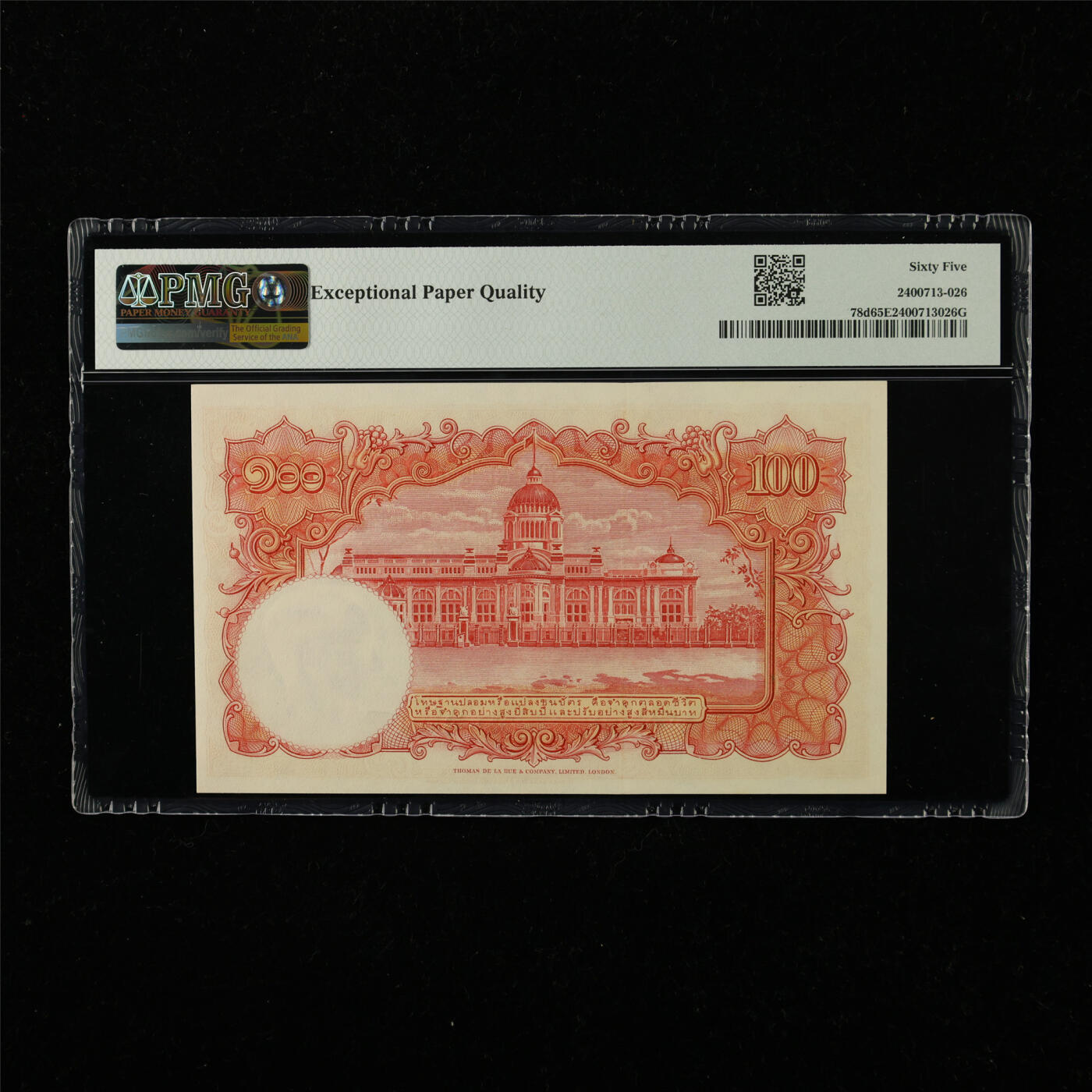 【亘邦集藏】第222期拍卖