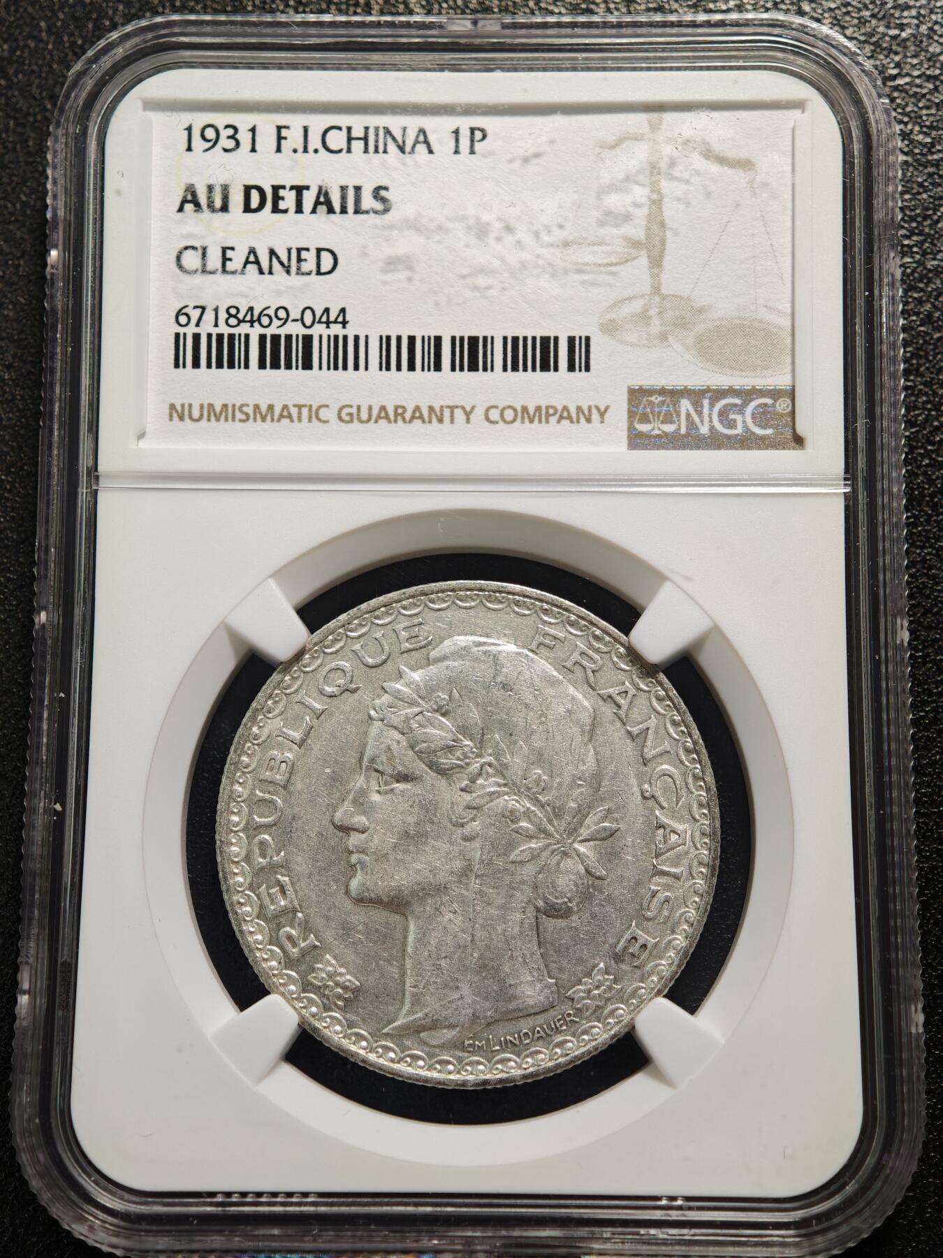 【德藏】世界币章拍卖第167期（拍品征集中~欢迎藏友联系） 1931年 法属印度支那1皮阿斯特银币 NGC AU
