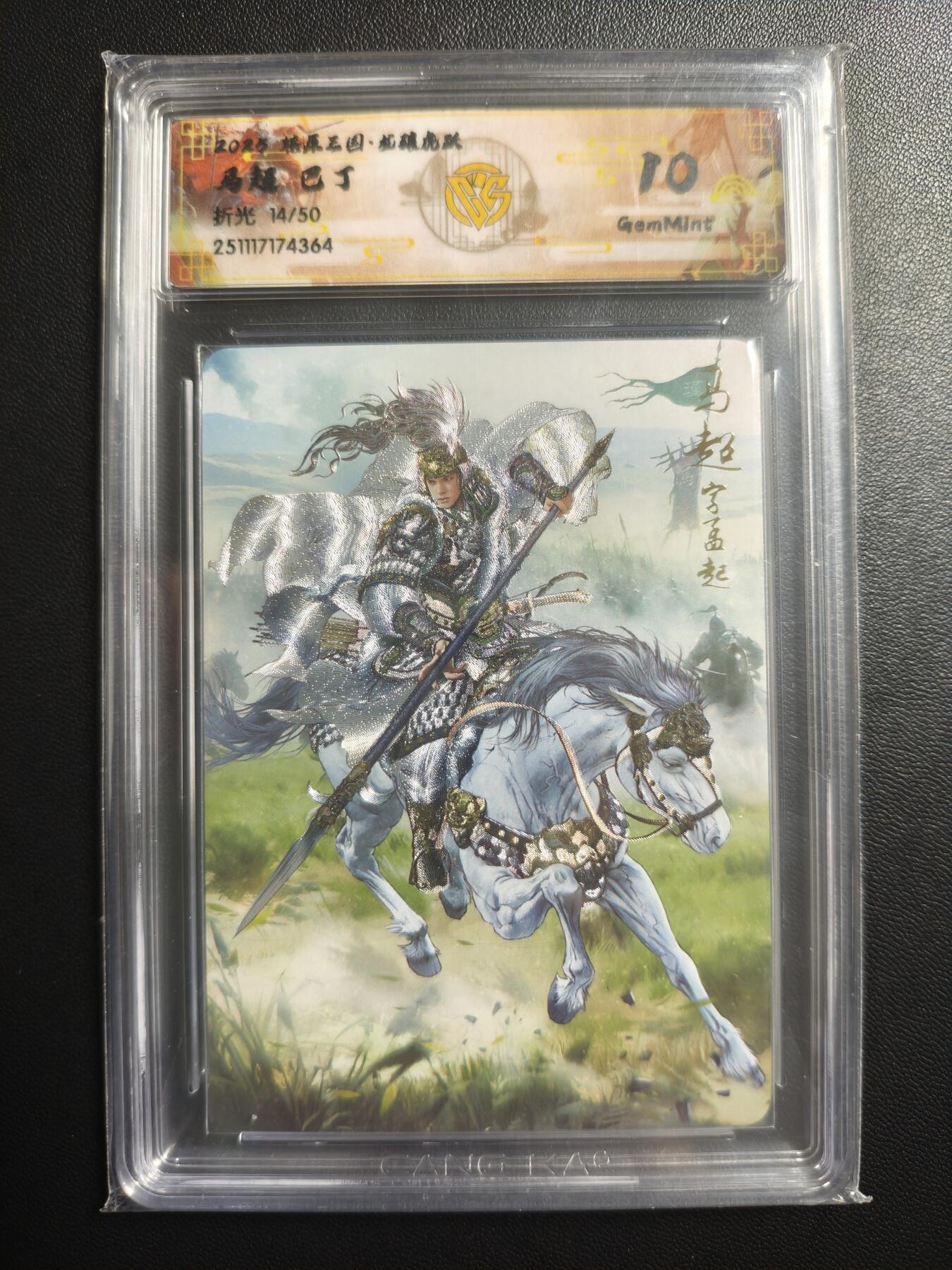 天玑星卡拍第178期《3.16周一截拍》持续收拍收评中 满赠卡需备注