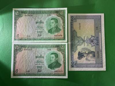 咖啡豆•收藏 2026年Mar_18th世界各国纸币拍卖 - 3枚 老挝 5&10基普 全新UNC 外国纸币