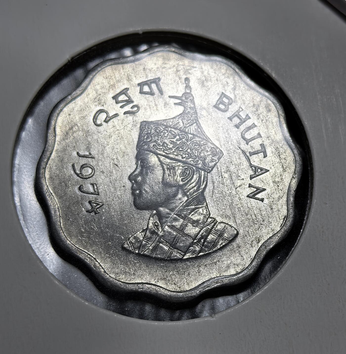 外国优质老铜币银币苏联纪念章，每周六晚九点倒数截拍，满百包邮可寄存，持续收拍 不丹 1974 年10 切特鲁姆，为第四任国王吉格梅・辛格・旺楚克加冕与货币改革同期产物，正面为国王像，背面是藏传佛教吉祥结，兼具货币与文化象征意义。