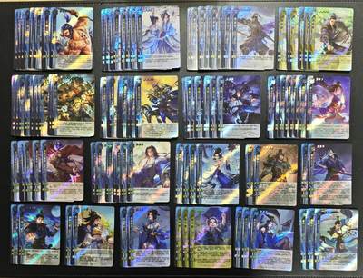 天玑星卡拍第178期《3.16周一截拍》持续收拍收评中 满赠卡需备注 - 游卡桌游 三国杀 N SR 闪卡 164张