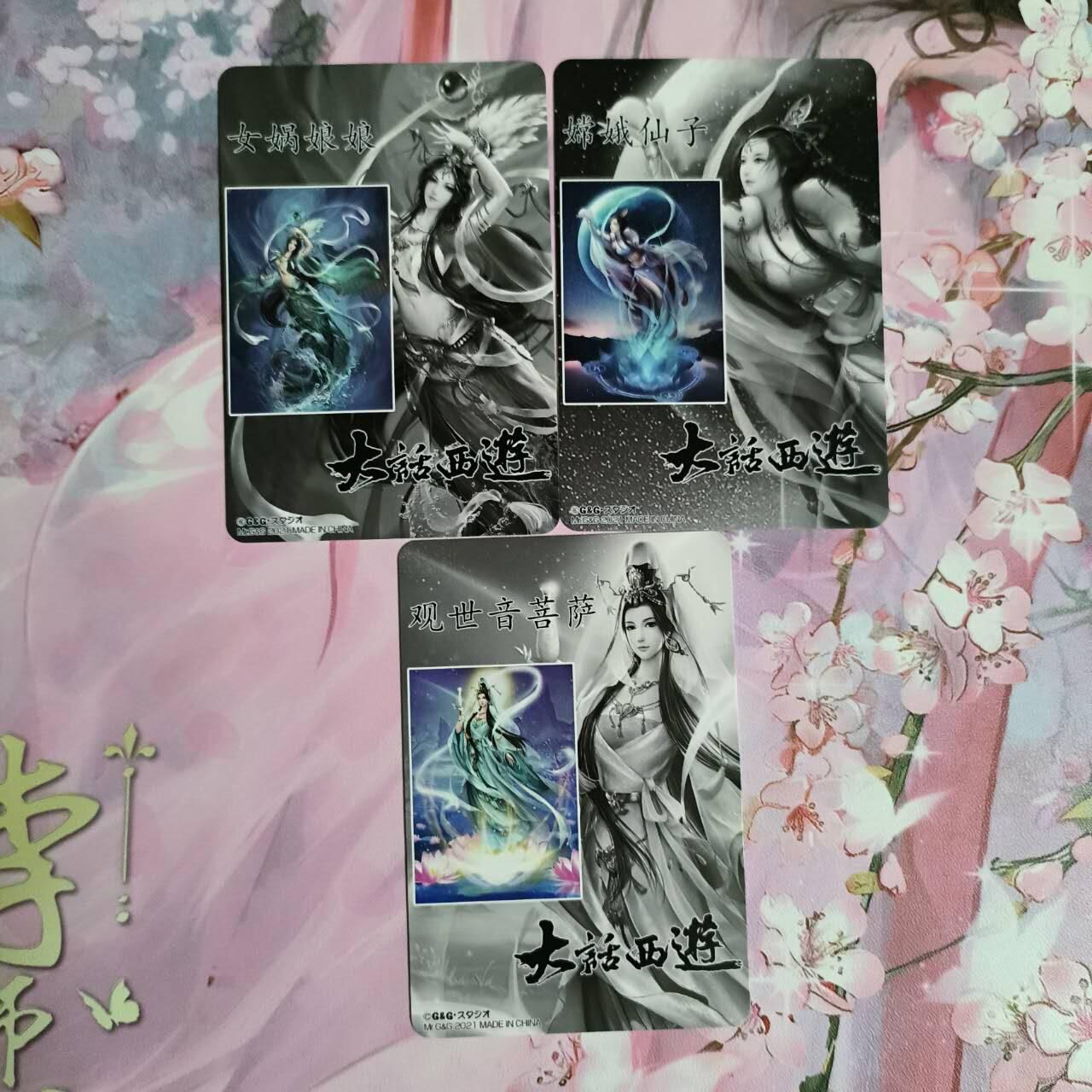 满赠PR！！龙虎卡牌-七八场（满200元包邮，无佣金，每周六结拍，欢迎送拍） 彩闪3张 宁缺 神话三美（女娲 嫦娥 观音）