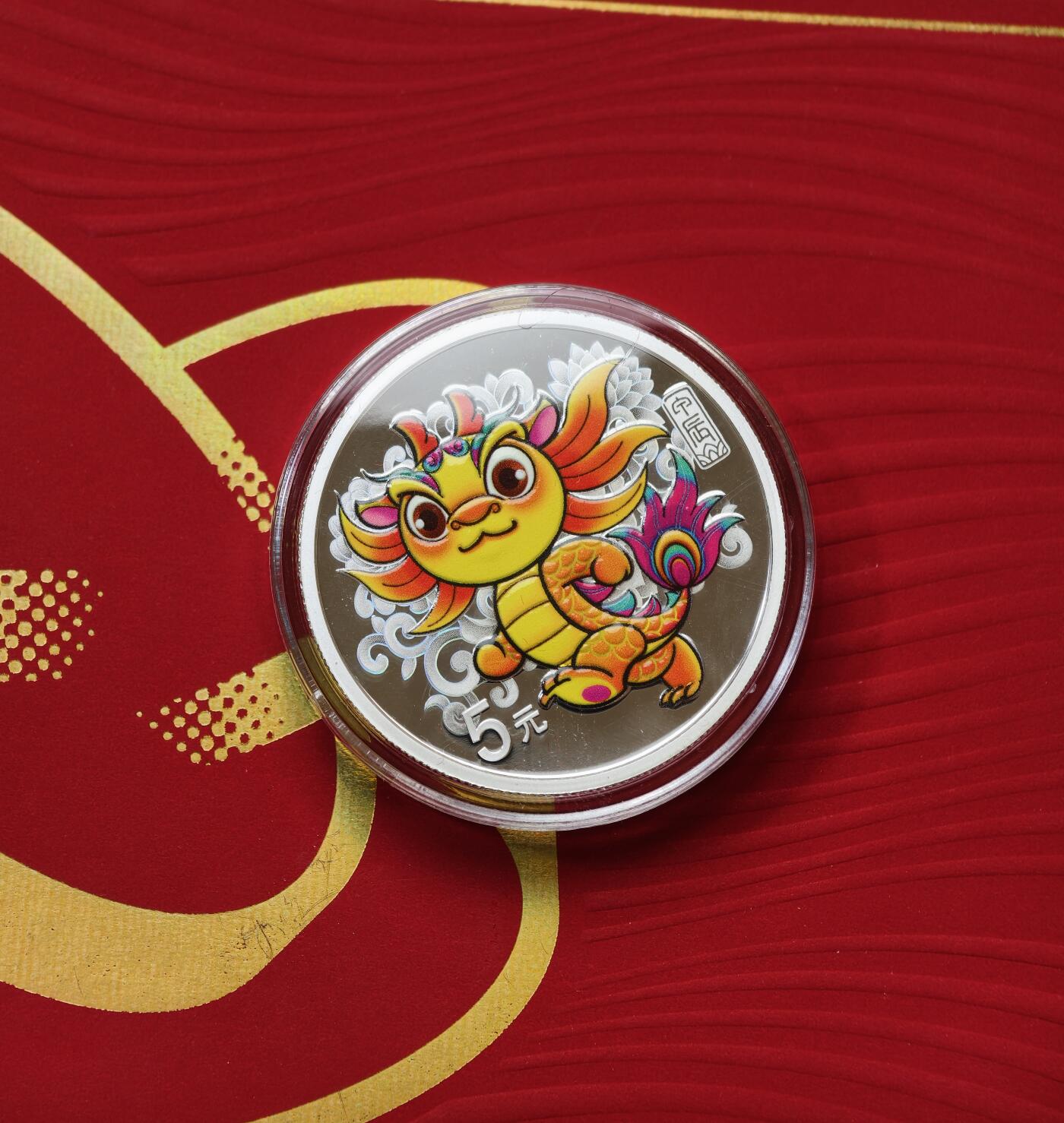 甄臻铺-世界币章拍卖（第54期），3月28日甄品场拍品征集中，送拍享返佣金等优惠多多 中国 2024年 甲辰龙年 彩色银币 15克