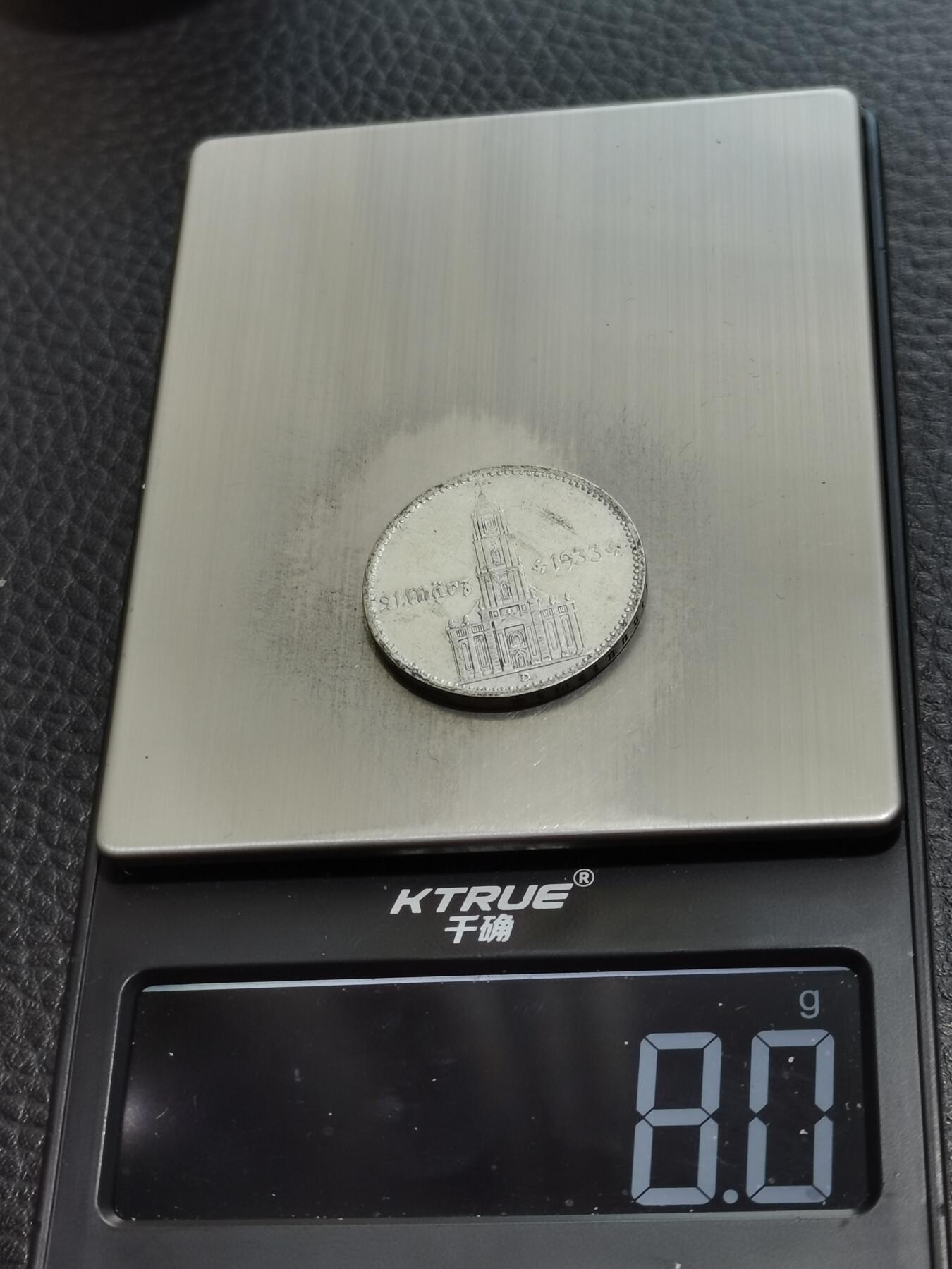 天下钱庄专场欢迎参拍 德国教堂加字2马克银币