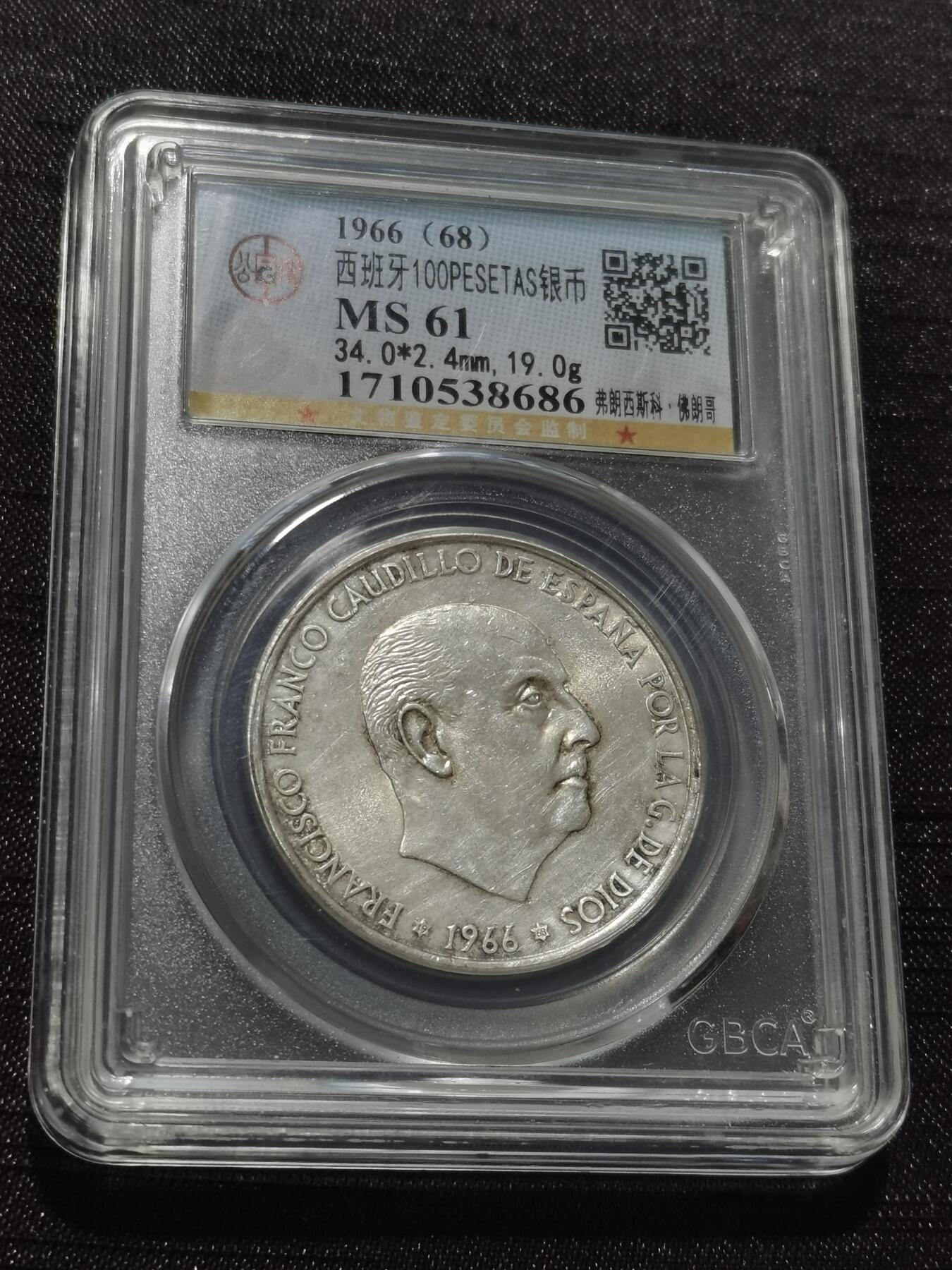 天下钱庄专场欢迎参拍