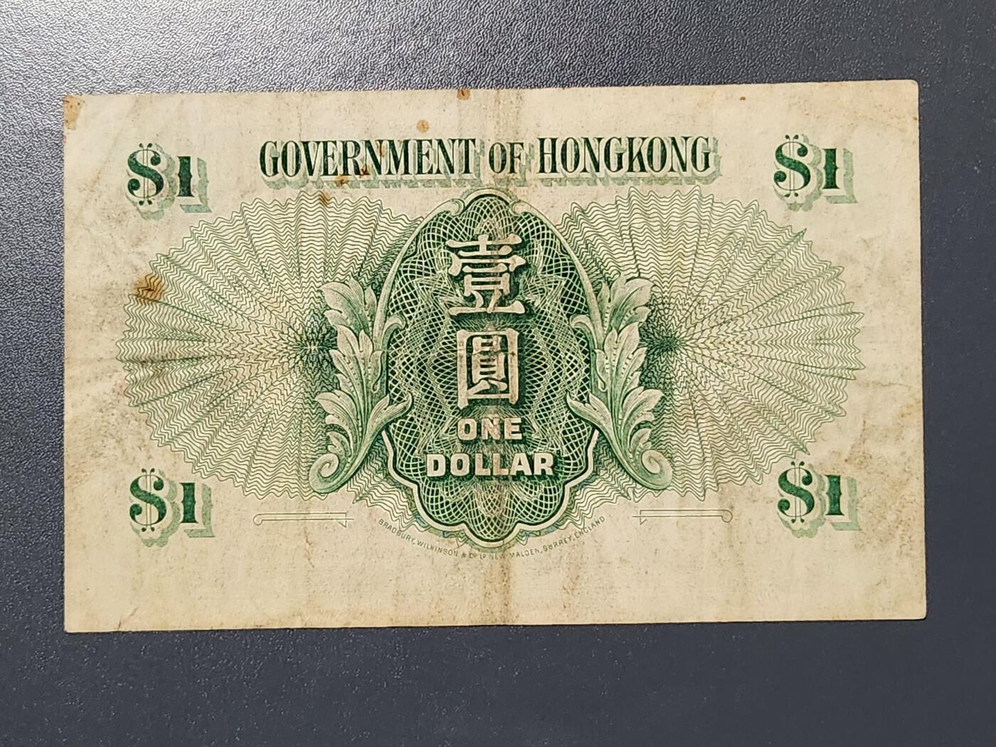 3月13号晚上8点 外国纸币自动截拍第37场