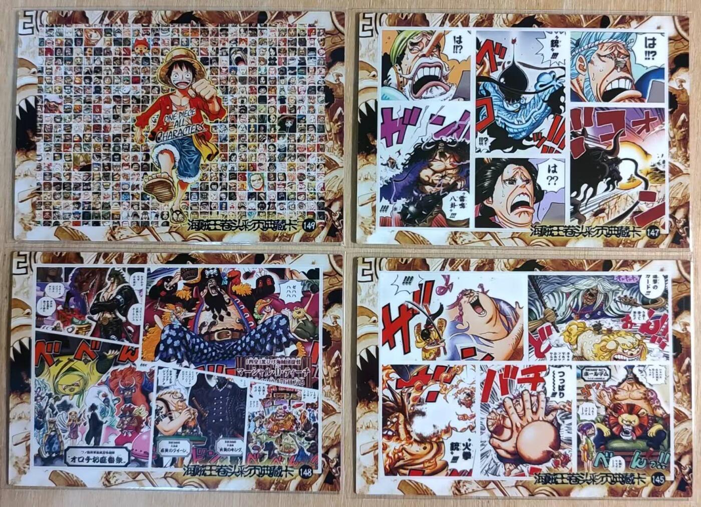 满赠PR！！龙虎卡牌-七八场（满200元包邮，无佣金，每周六结拍，欢迎送拍） 粗闪4张 海贼王卡牌 漫画分镜横版卷头典藏系列