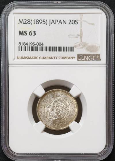 甄臻铺-世界币章拍卖（第54期），3月28日甄品场拍品征集中，送拍享返佣金等优惠多多 - NGC-MS63 1895年明治28年龙洋二十钱，品质优秀