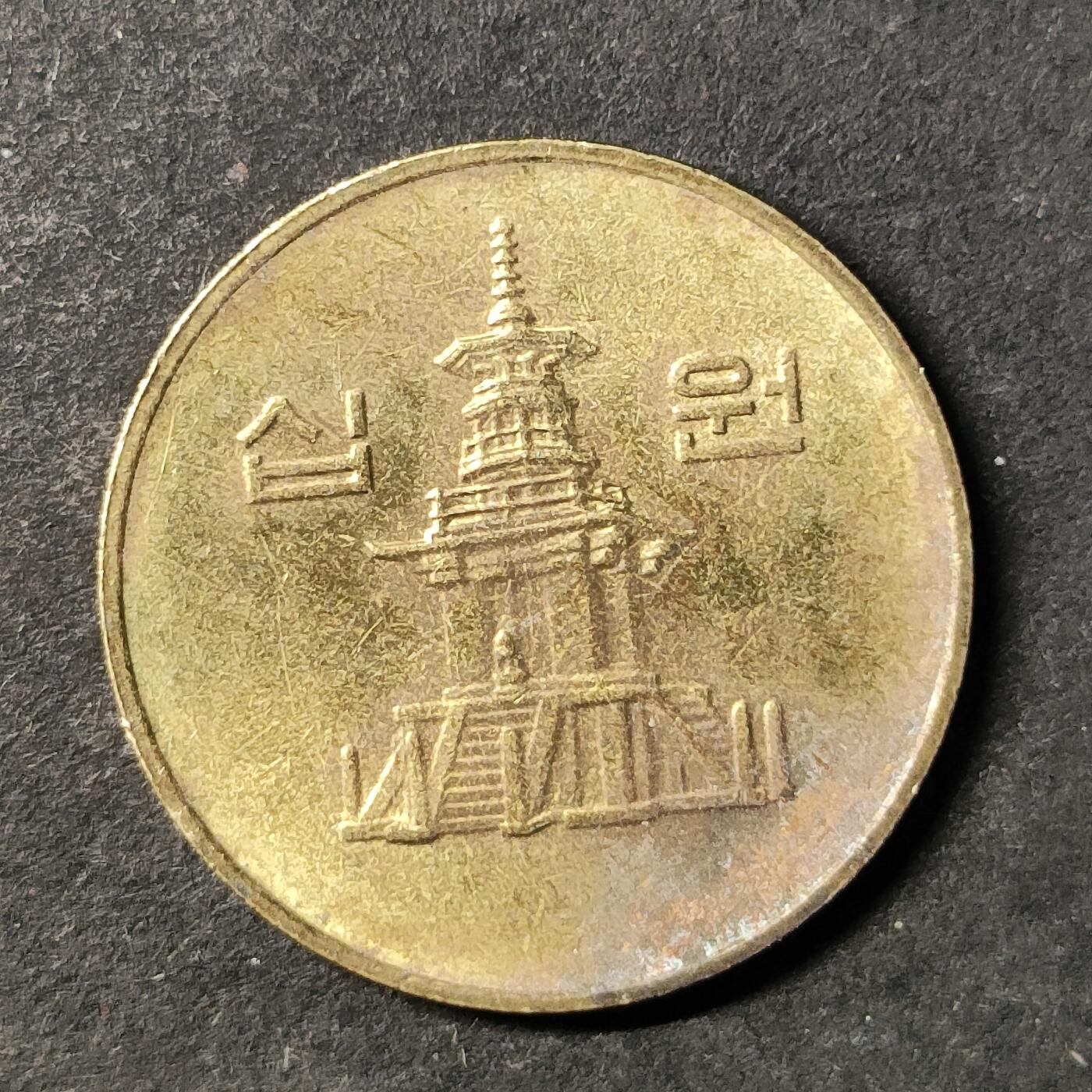 嘉禾收藏    【第485期】            无佣金、可寄存、满30元包邮 币一枚