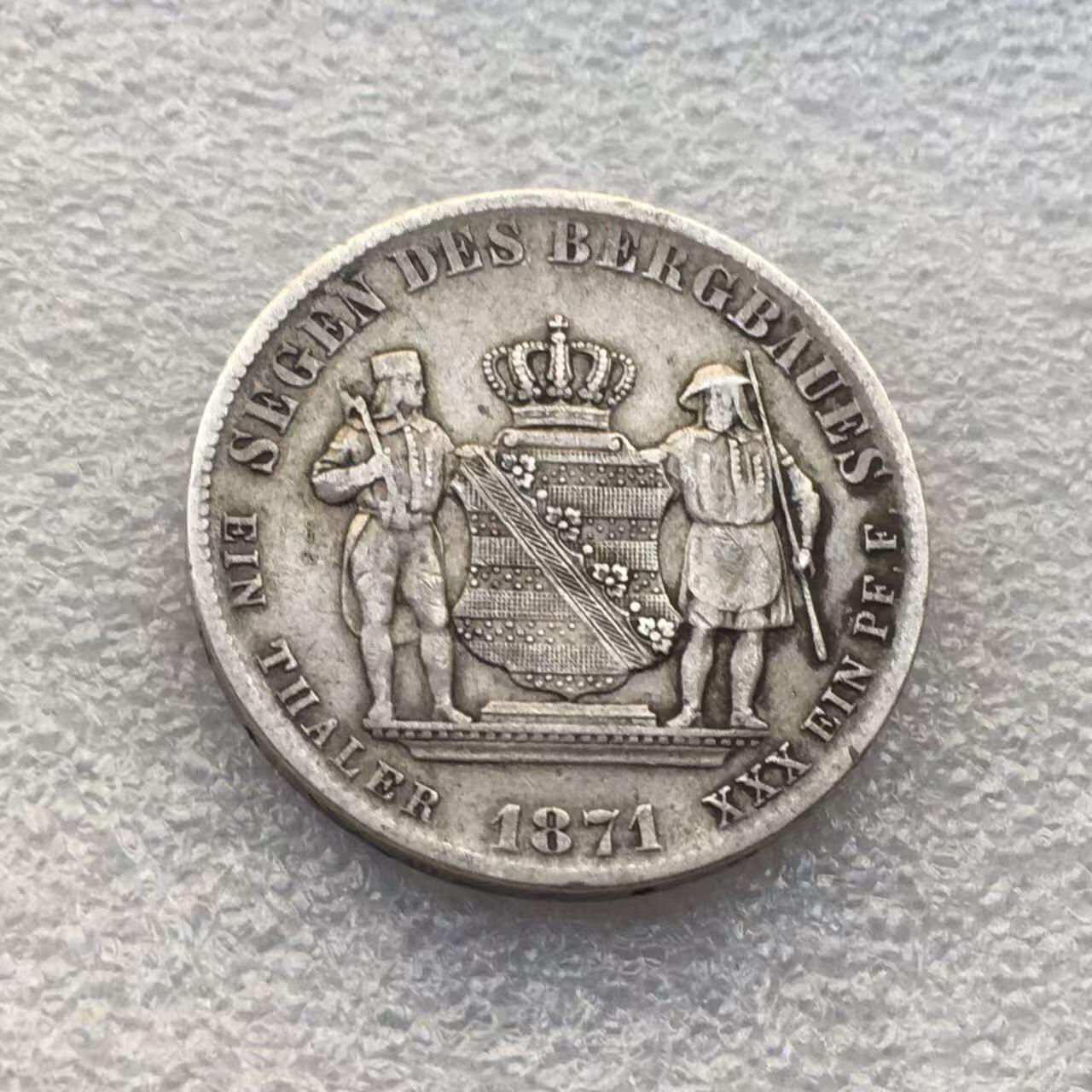 世界钱币专场拍卖 每周二开拍 1871年德国萨克森约翰矿业1泰勒银币