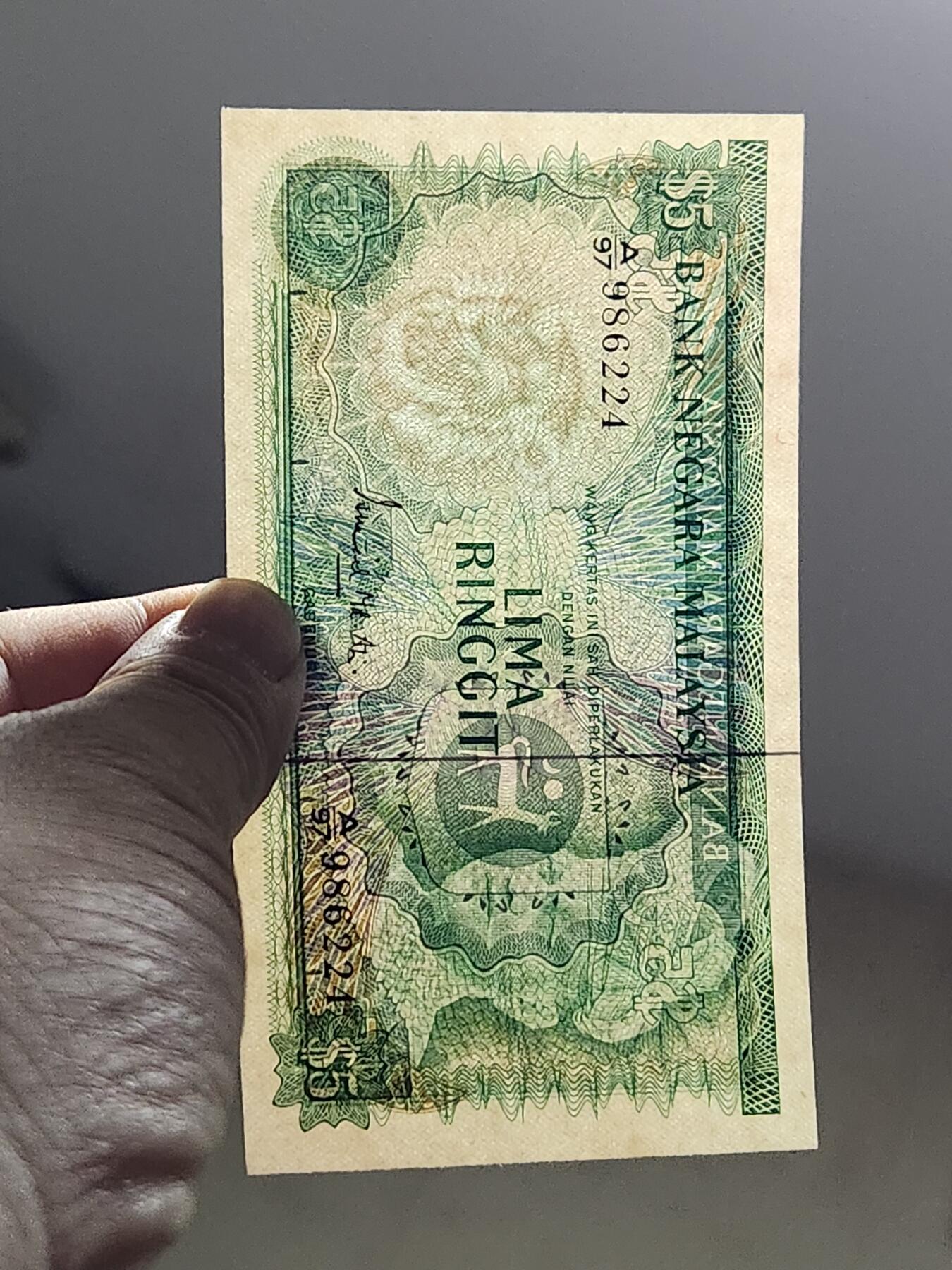 3月13号晚上8点 外国纸币自动截拍第37场 马来西亚 1976年 第三版 5林吉特 几乎全新