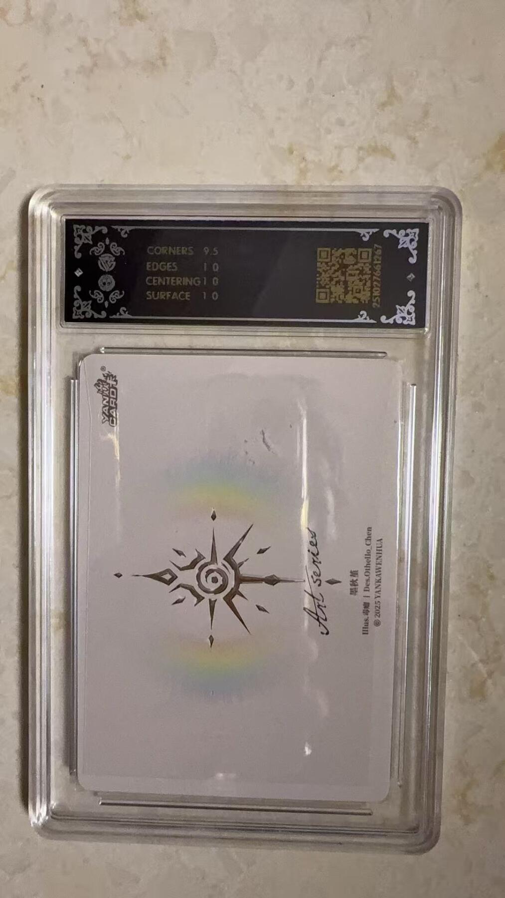 阳大大卡牌拍卖第104期（持续收拍品，周五晚上九点截拍，进群福利早知道）