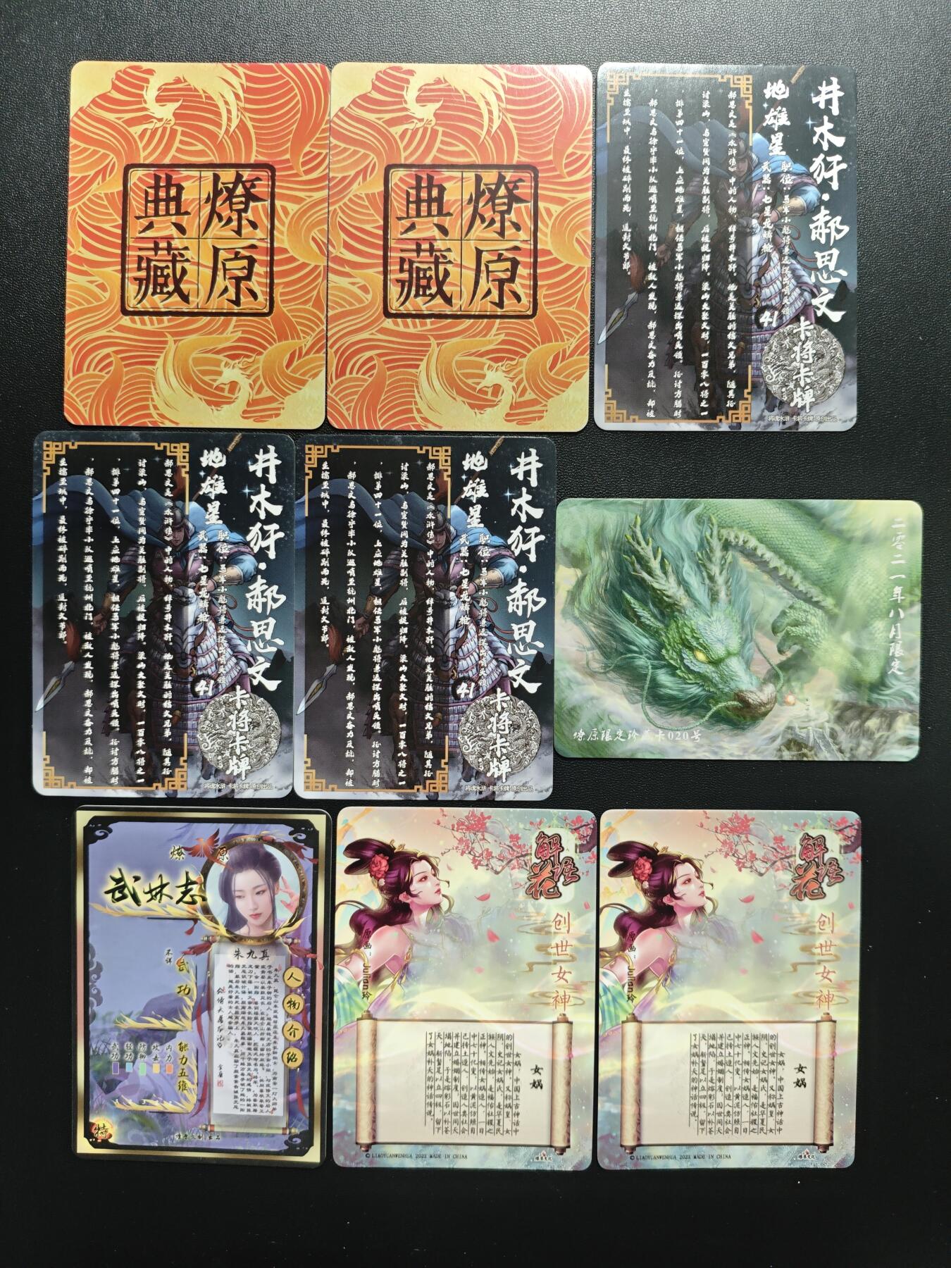 天玑星卡拍第178期《3.16周一截拍》持续收拍收评中 满赠卡需备注