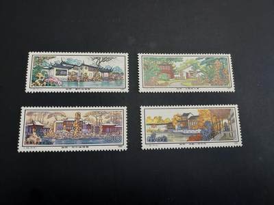 博彦收藏  TM 3月18日 8点邮票专场 全场包邮 - 留园新全 全品