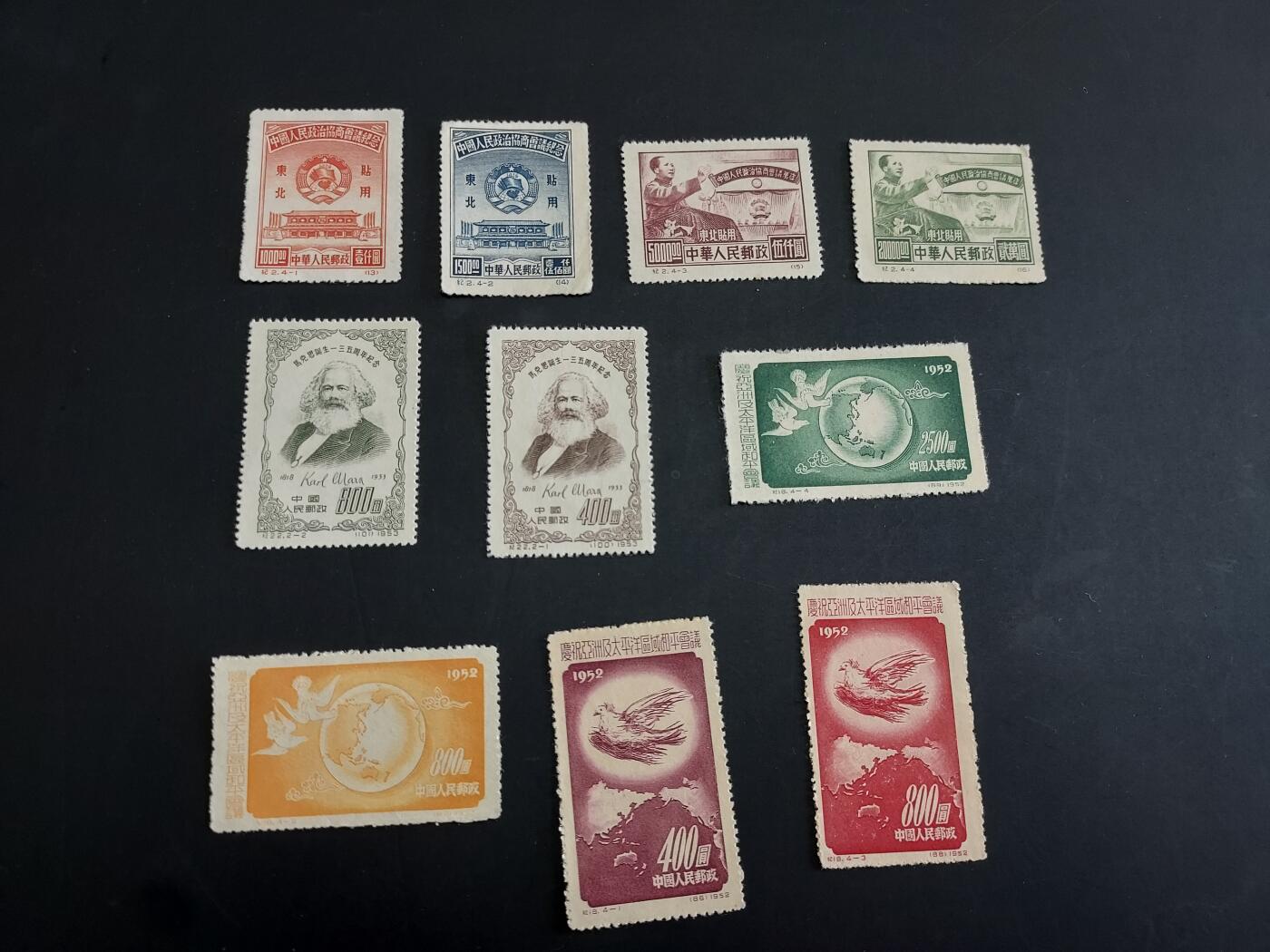 博彦收藏  TM 3月18日 8点邮票专场 全场包邮