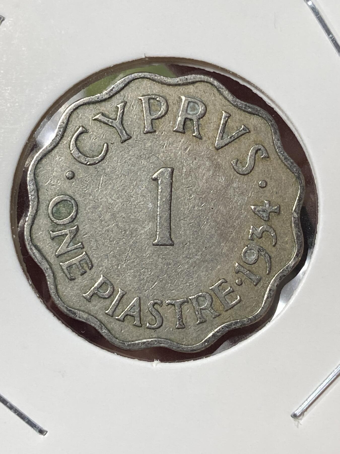 2026年第三十五场(总第二百零四场）外国精品纸夹币场(免佣金) 稀少–英属塞浦路斯1934单年份1皮阿斯特(乔治五世第二版)