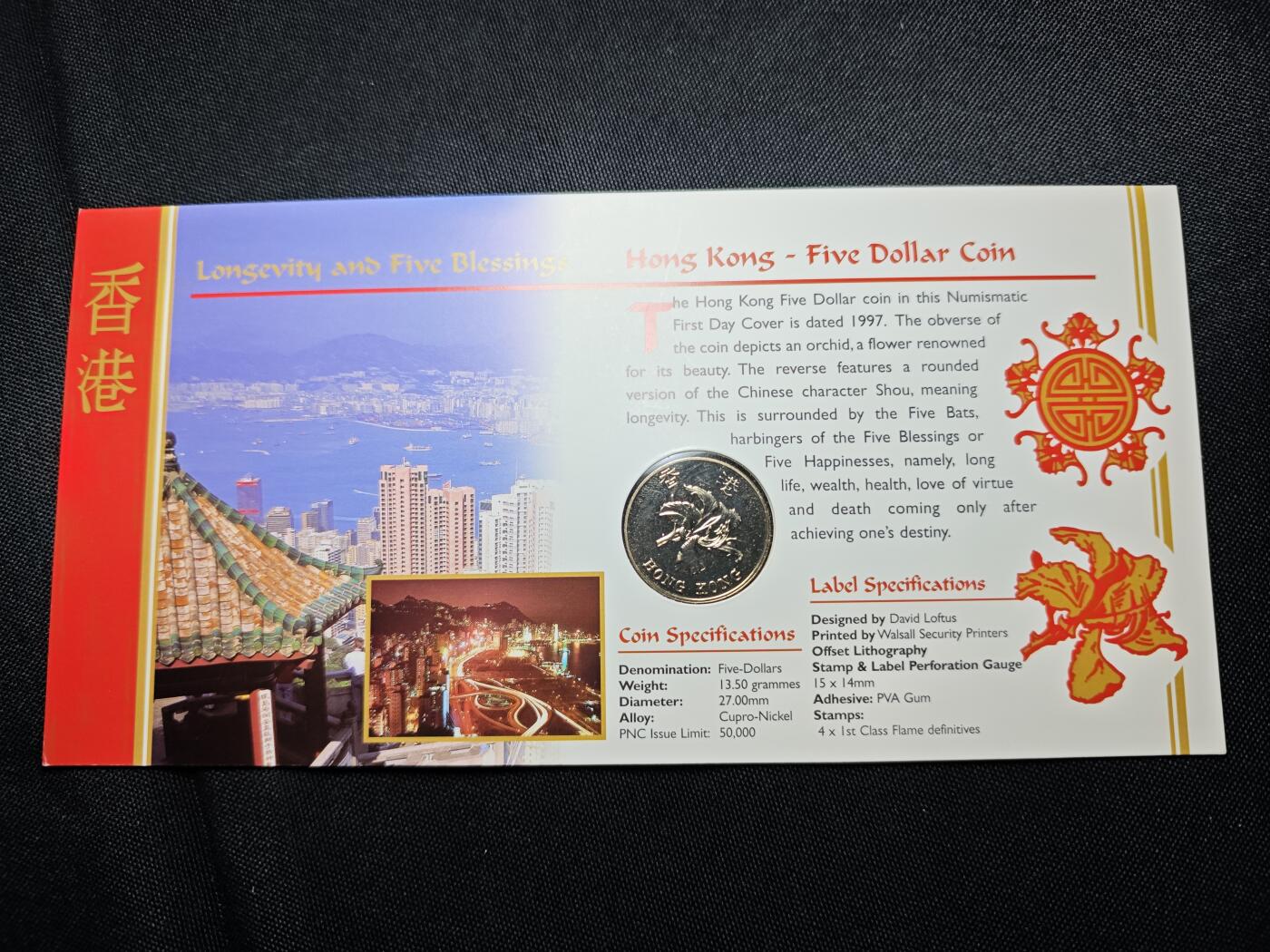 KK钱币收藏小铺   套币专场 2月预留时间 周末发货  香港5元纪念币卡册