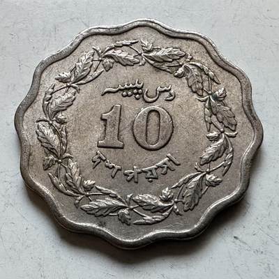 🌹外币初藏🌹🐯2026年第28场   每周二四六晚8️⃣点 接代拍 - 巴基斯坦1970年10派沙