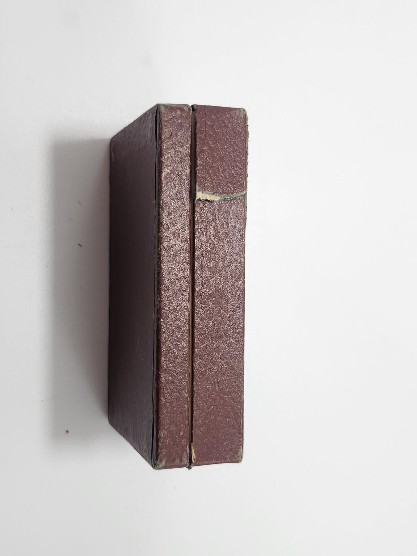 南水社第3次拍卖 春季专场