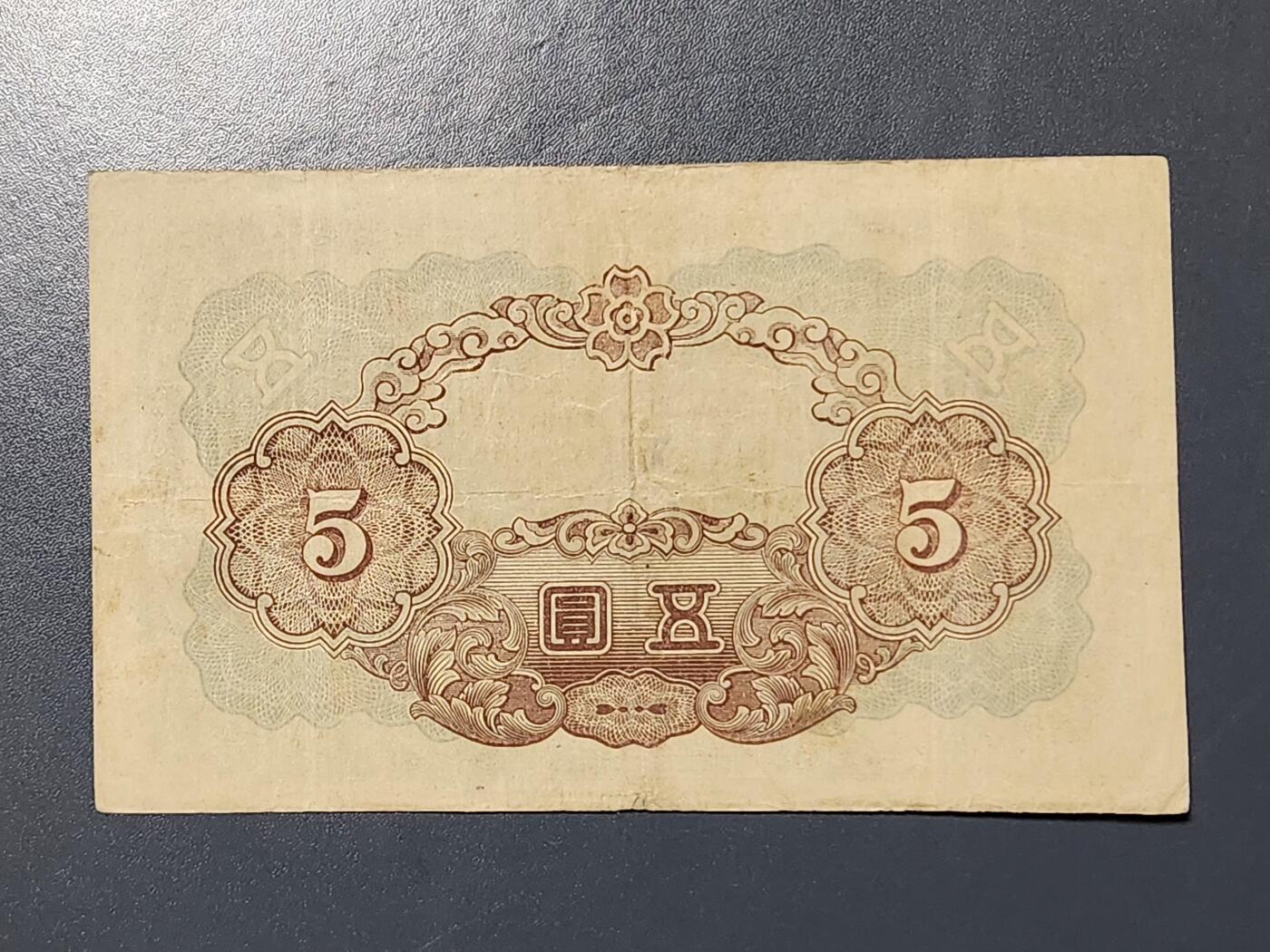 3月13号晚上8点 外国纸币自动截拍第37场