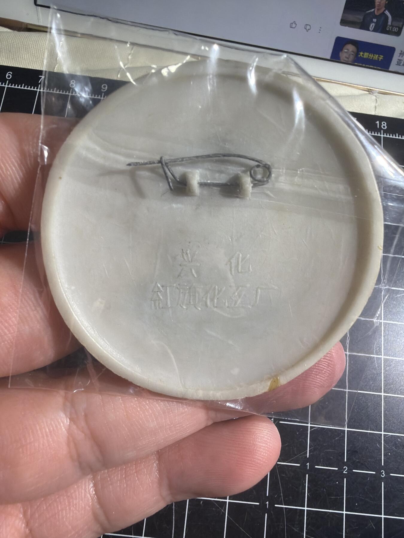 古冰库章牌勋赏收藏第56次拍卖