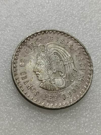 天下钱庄专场欢迎参拍 - 墨西哥印第安人酋长银币