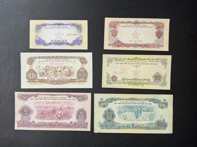 桂P钱币文化工作室拍卖第四十八期 - 中国代印1968年版越南南方民族解放阵线纸币一组，热门代印系列纸币，50xu有虫蛀