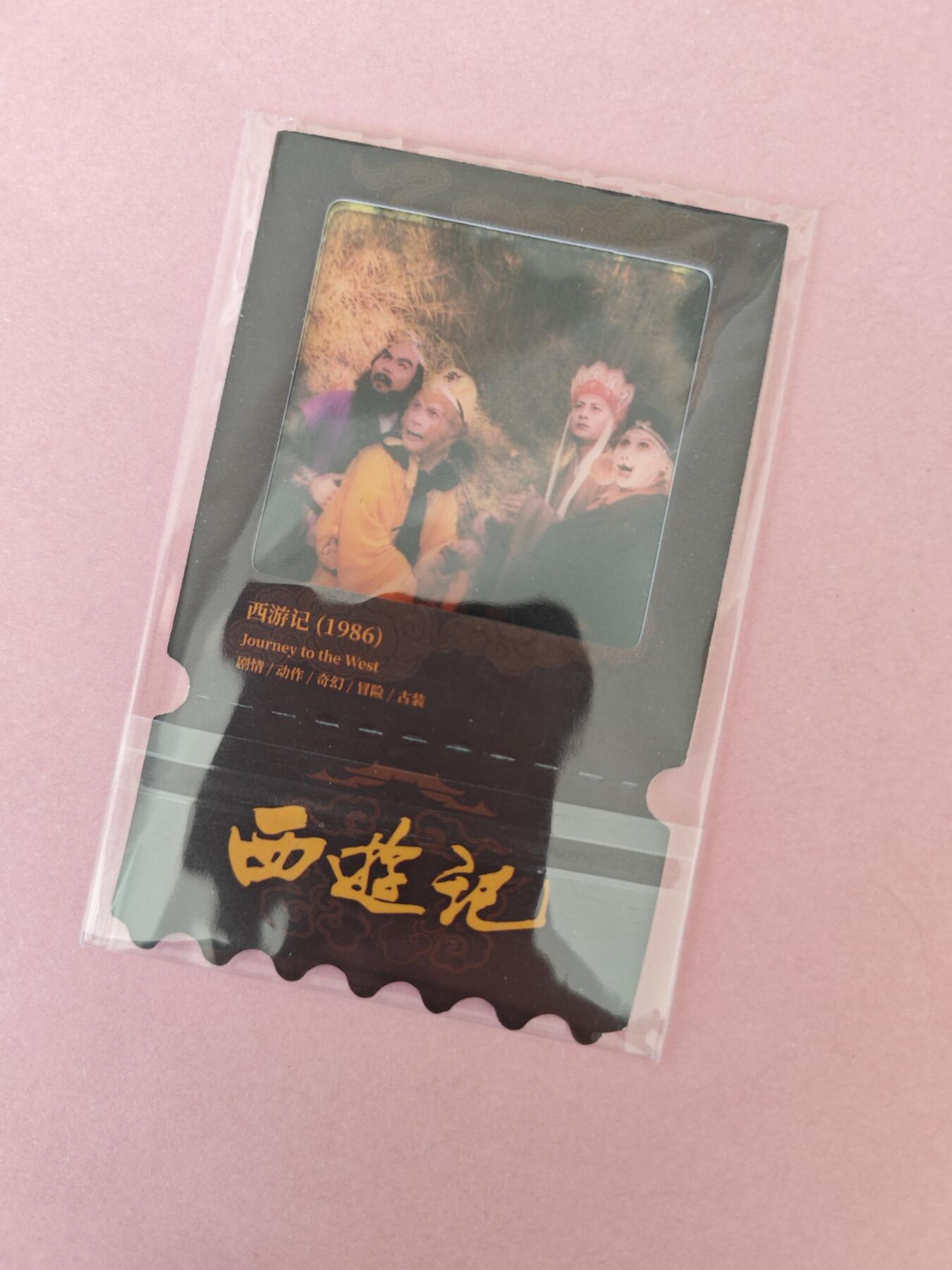 阳大大卡牌拍卖第104期（持续收拍品，周五晚上九点截拍，进群福利早知道）