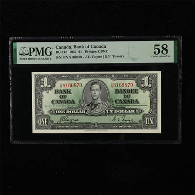 【亘邦集藏】第222期拍卖 - 1937年 加拿大1元 PMG 58 8160870