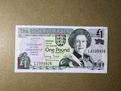 《艾美收藏》第236期-3.15周日外币畅拍 - 泽西1镑 UNC 1995年 泽西岛自由50周年纪念钞 无47