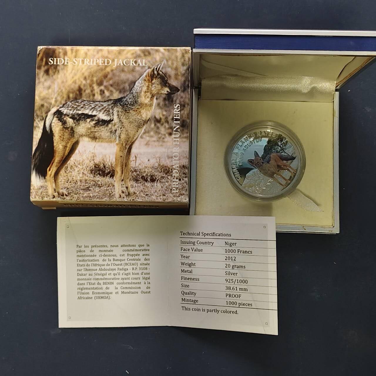 【全场包邮】纯粹捡漏拍513场