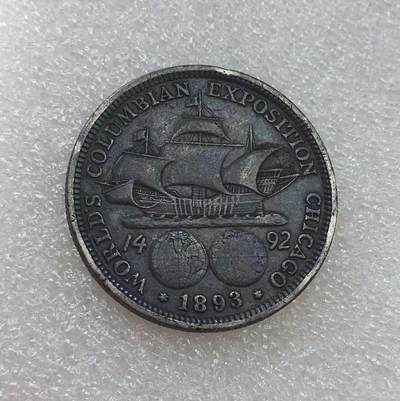 世界钱币专场拍卖 每周二开拍 - 1893年美国哥伦布发现新大陆半美元银币